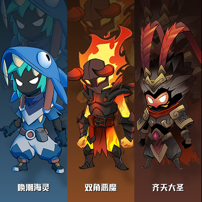 兵器王者 宣传素材1-2