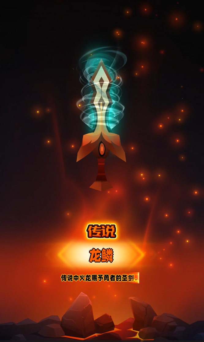 兵器王者 武器1