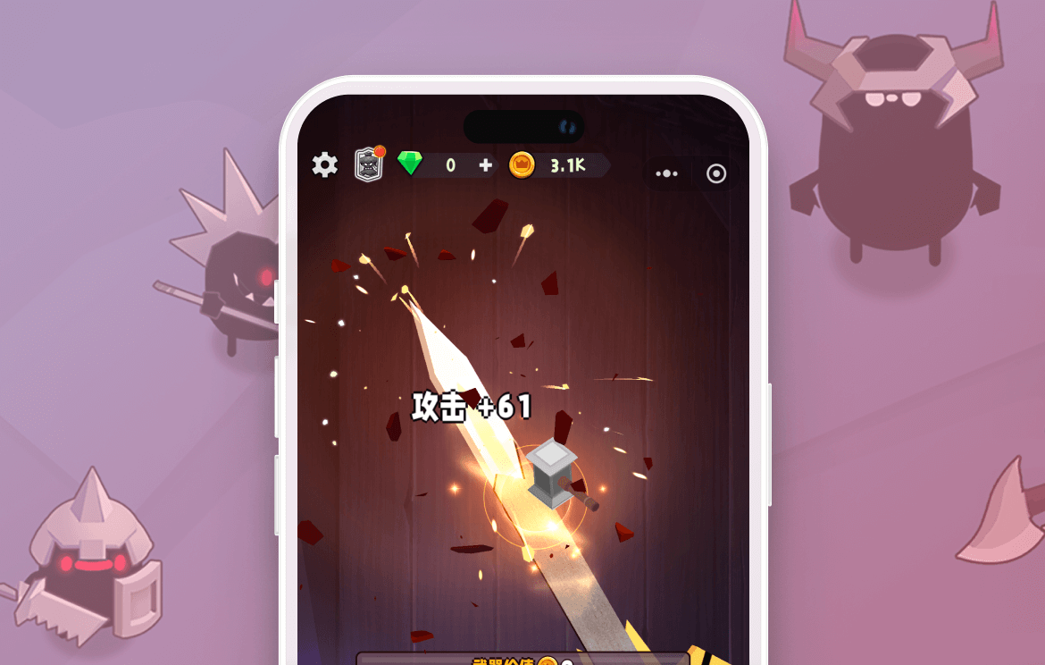 兵器王者预览图