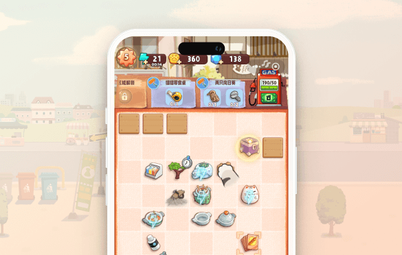 旅行串串预览图