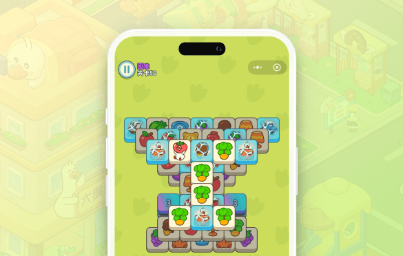 让鹅毛飞预览图