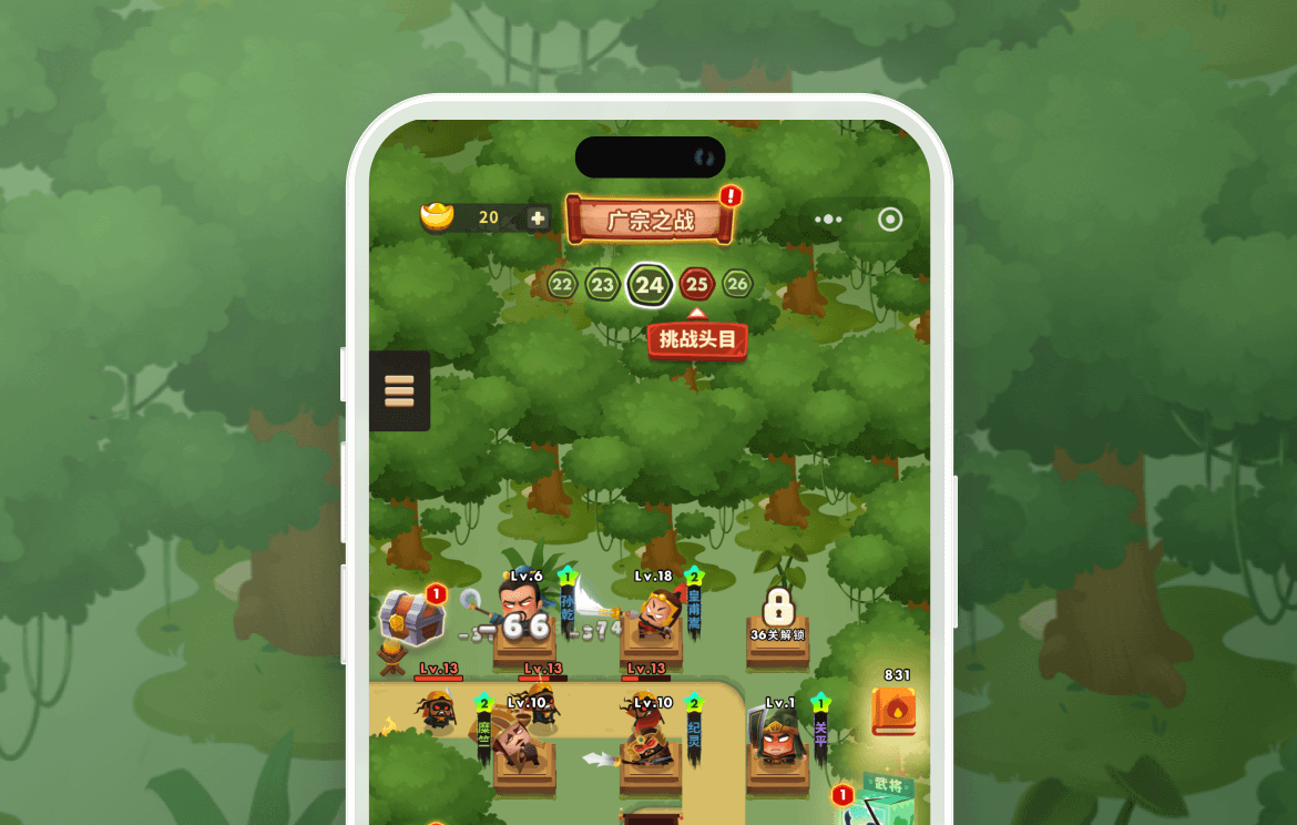 三国全明星预览图