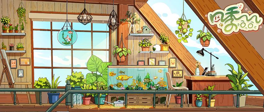 四季合合 宣传素材1