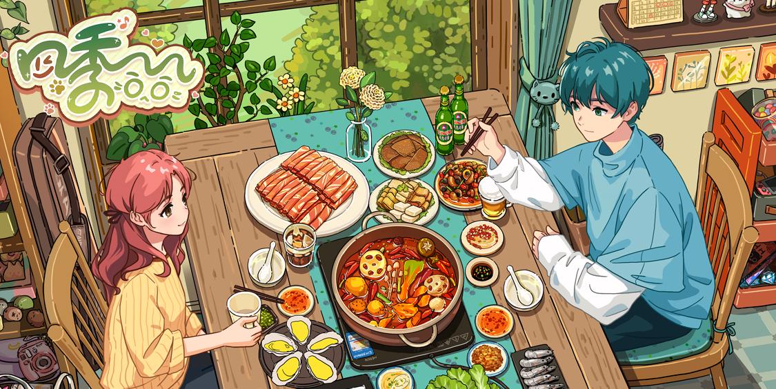 四季合合 宣传素材2