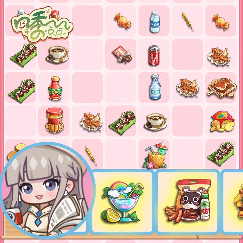 四季合合 宣传素材7-1