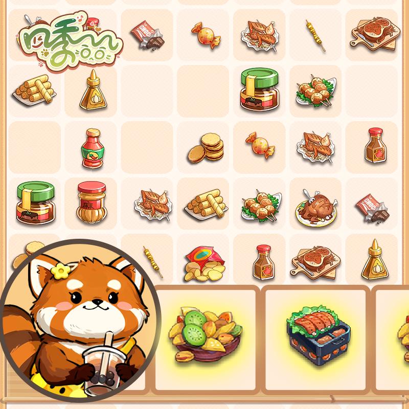 四季合合 宣传素材7-2