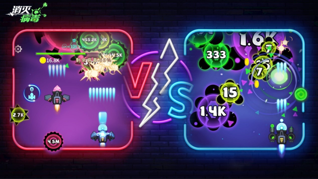 消灭病毒 宣传素材2